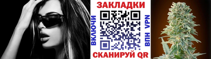 Продажа наркотиков Верещагино КОКАИН Альфа ПВП Мефедрон