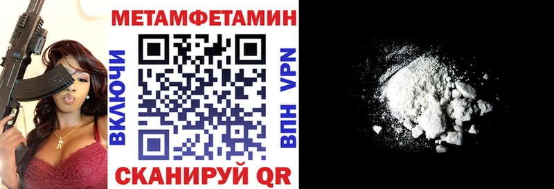 гидра ссылка  Верещагино  Amphetamine Розовый 