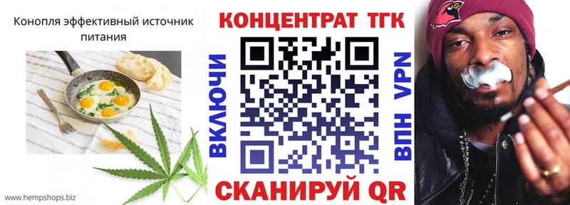 Canna-Cookies марихуана  маркетплейс Telegram  Верещагино 