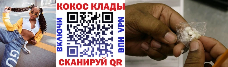 blacksprut маркетплейс Верещагино Кокаин FishScale хочу наркоту