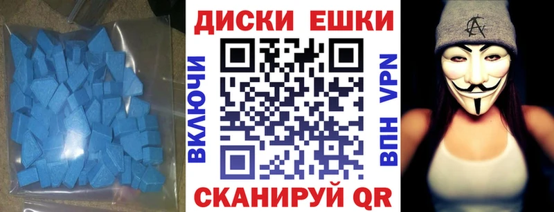 продажа наркотиков  Верещагино  Экстази 280мг 