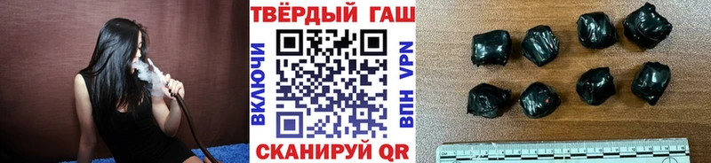 сайты даркнета наркотические препараты  Верещагино  ГАШ Изолятор 