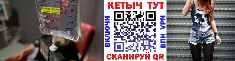цены наркотик  Верещагино  Кетамин ketamine 