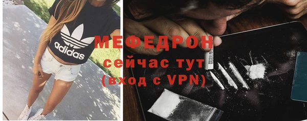 мефедрон VHQ Баксан