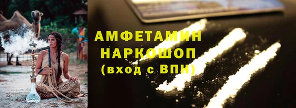 мефедрон VHQ Баксан