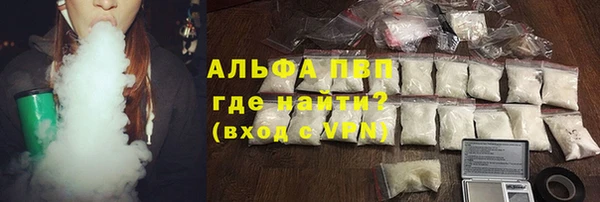 гашишное масло Пролетарск