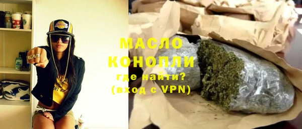 соль курить ск Балахна
