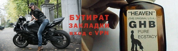 ALPHA-PVP Протвино