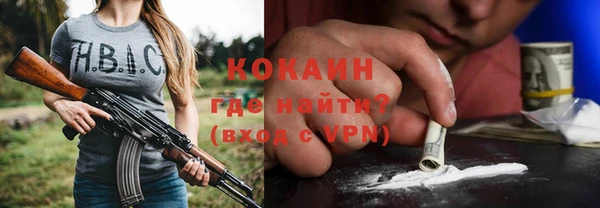 хмурый Балабаново