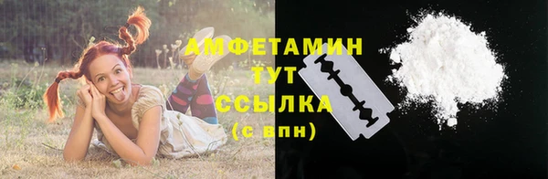 соль курить ск Балахна