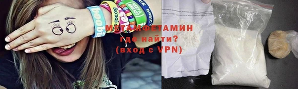мефедрон VHQ Баксан