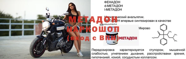 хмурый Балабаново