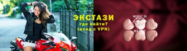 стаф Приозерск