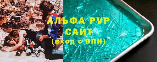 соль курить ск Балахна