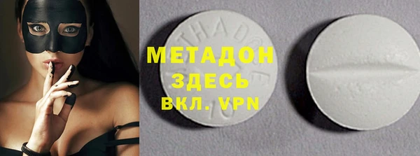 гашишное масло Пролетарск