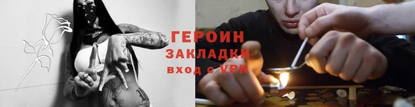 ALPHA-PVP Протвино