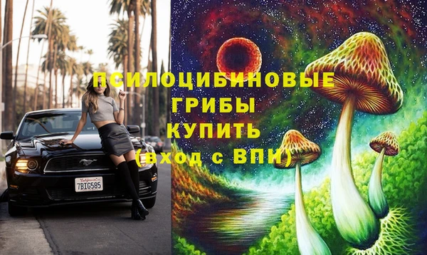 соль курить ск Балахна
