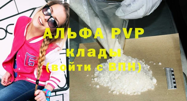гашишное масло Пролетарск