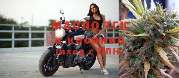 соль курить ск Балахна