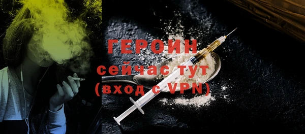 соль курить ск Балахна