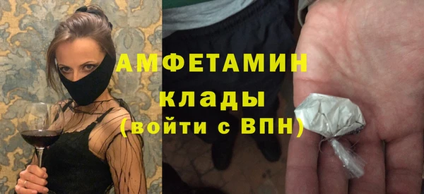мефедрон VHQ Баксан