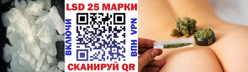 Лсд 25 экстази кислота  как найти наркотики  Верещагино 