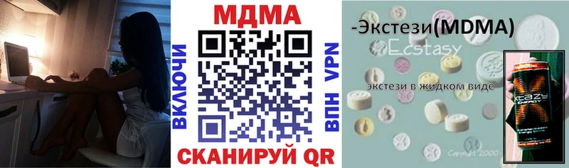 МДМА crystal Верещагино