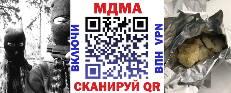 MDMA crystal  дарк нет наркотические препараты  Верещагино  закладки 