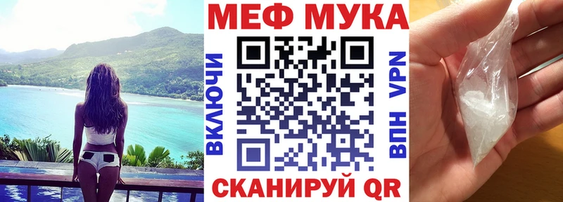 МЯУ-МЯУ мяу мяу  где купить наркоту  Верещагино 