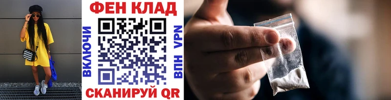 как найти наркотики  Верещагино  Первитин винт 