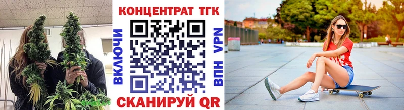 Дистиллят ТГК гашишное масло  купить  цена  Верещагино 