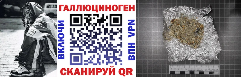 купить наркотики цена  Верещагино  Галлюциногенные грибы прущие грибы 